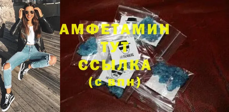 darknet Telegram  дарнет шоп  Никольское  Amphetamine Premium 