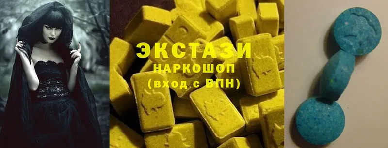 Ecstasy Дубай  Никольское 