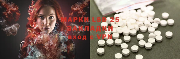 марки lsd Белоозёрский