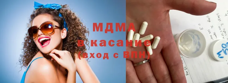 наркошоп  Никольское  МДМА молли 